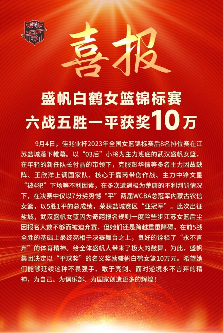 第47分钟，切尔西前场任意球机会，里斯-詹姆斯主罚直接攻门，打高了。